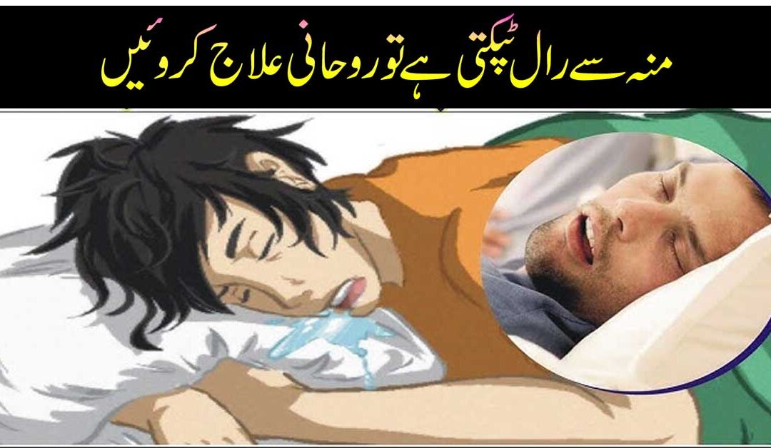 Sotay Hue Muh Se Raal Tapakna