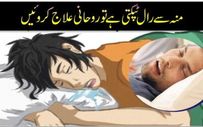 Sotay Hue Muh Se Raal Tapakna