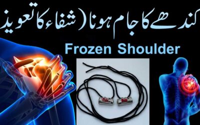 Kandhe Ke Dard Se Shifa Ka Taweez