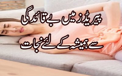 Periods Ko Normal Karne Ka Naqsh