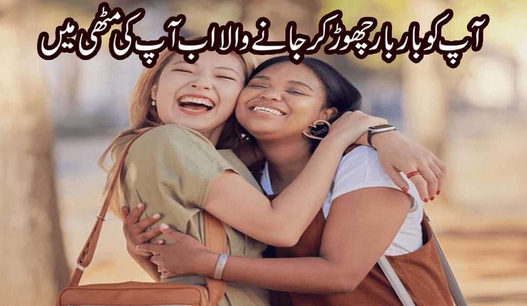 Chor Kar Jane Wale Ko apni Mutthi Mein Karne Ka Taweez