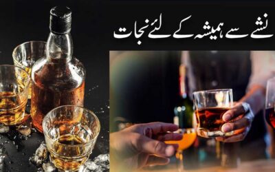 Nashe Se Hamesha Ke Liye Nijat