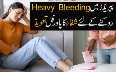 Periods K Har Masle Se Shifa Ka Naqsh