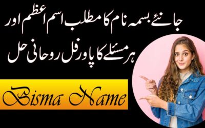 Bisma Name Meaning In Urdu