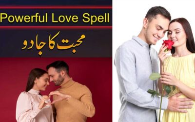 Mohabbat Ka Jadu | Love Spell Protection Taweez