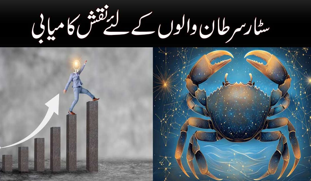 Burj Sartan Amazing Personality