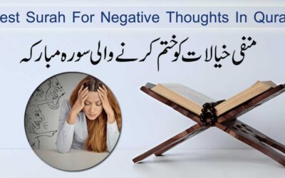 Best Surah For Negative Thoughts In Quran