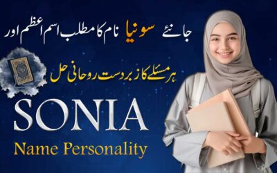 Sonia Name Meaning And IsameAzam