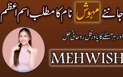 Mehwish Name Meaning In Urdu